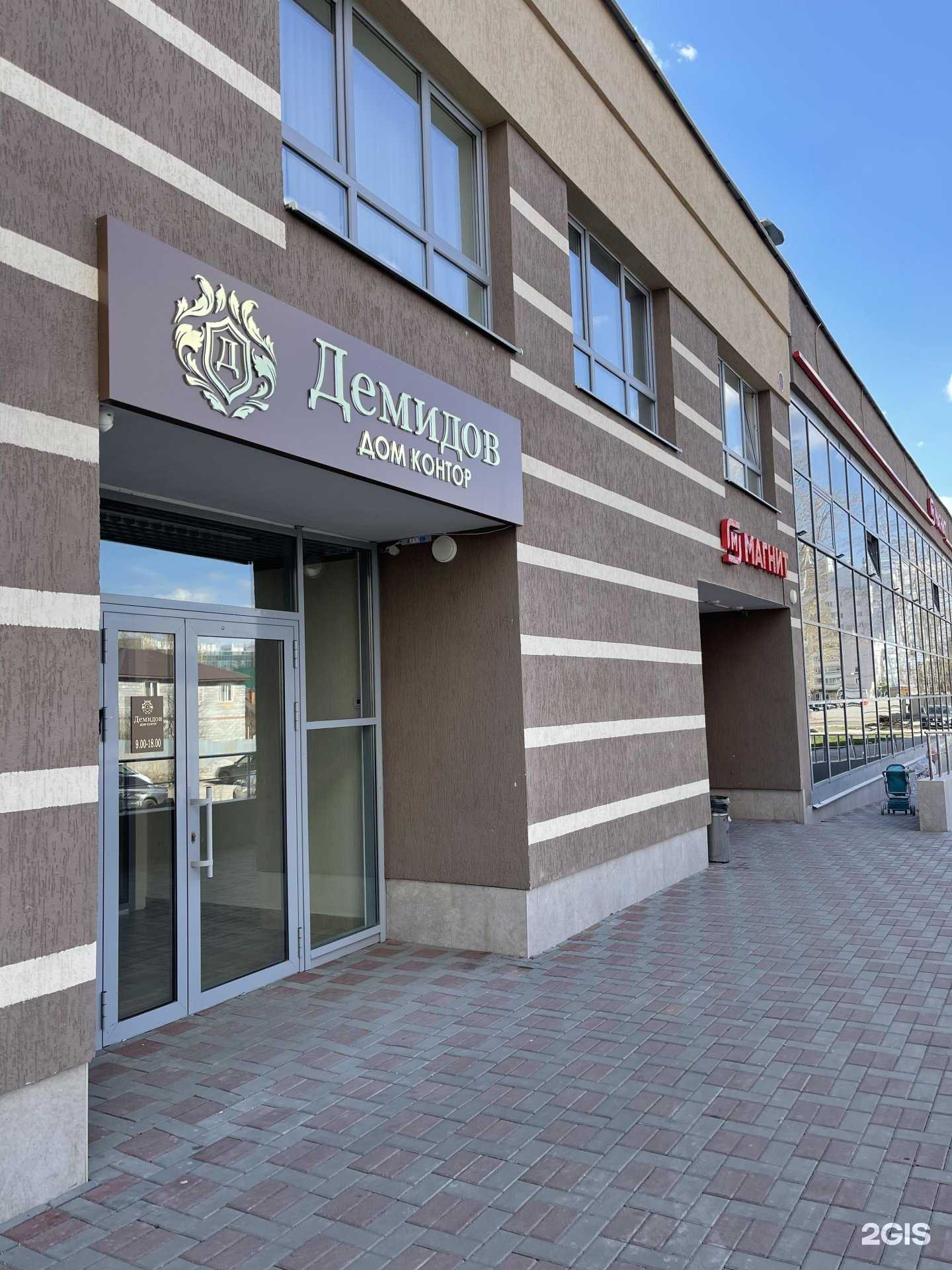 Отзывы на компанию Flow в Верхней Пышме c фото