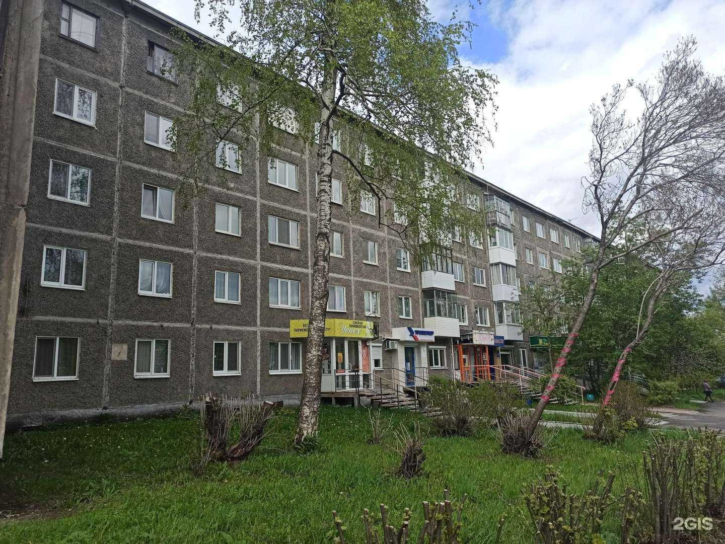 Отзывы на компанию Живика в Первоуральске c фото - фотография 2 из 2