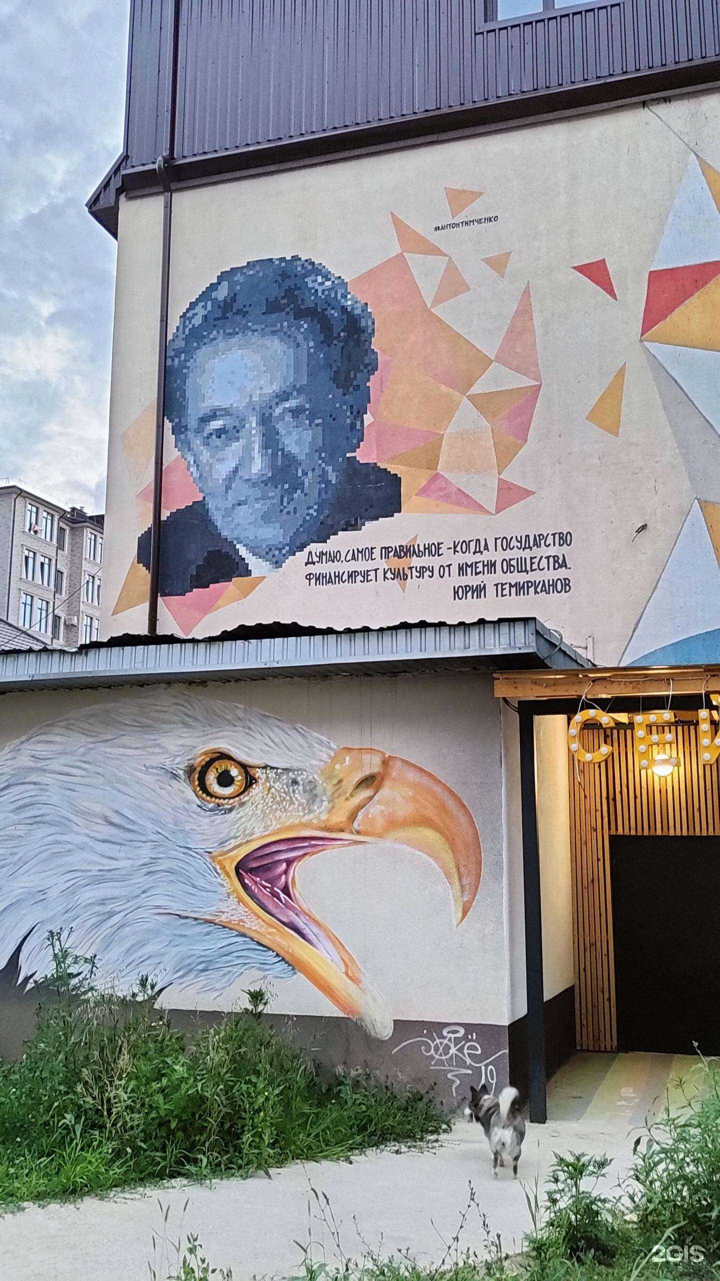 Отзывы на компанию Уна в Нальчике c фото - фотография 2 из 2