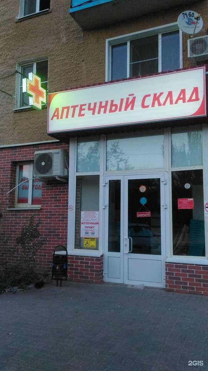 Отзывы на компанию Апрель в Астрахани c фото