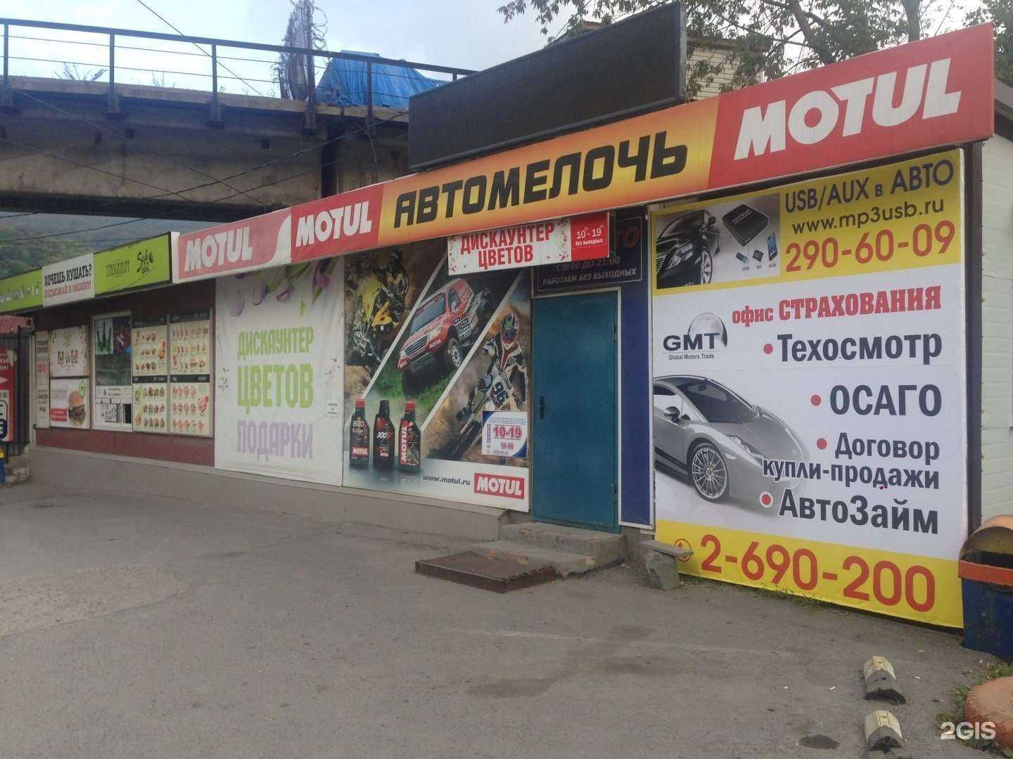 Отзывы на компанию Первый аккумуляторный в Владивостоке c фото - фотография 2 из 2