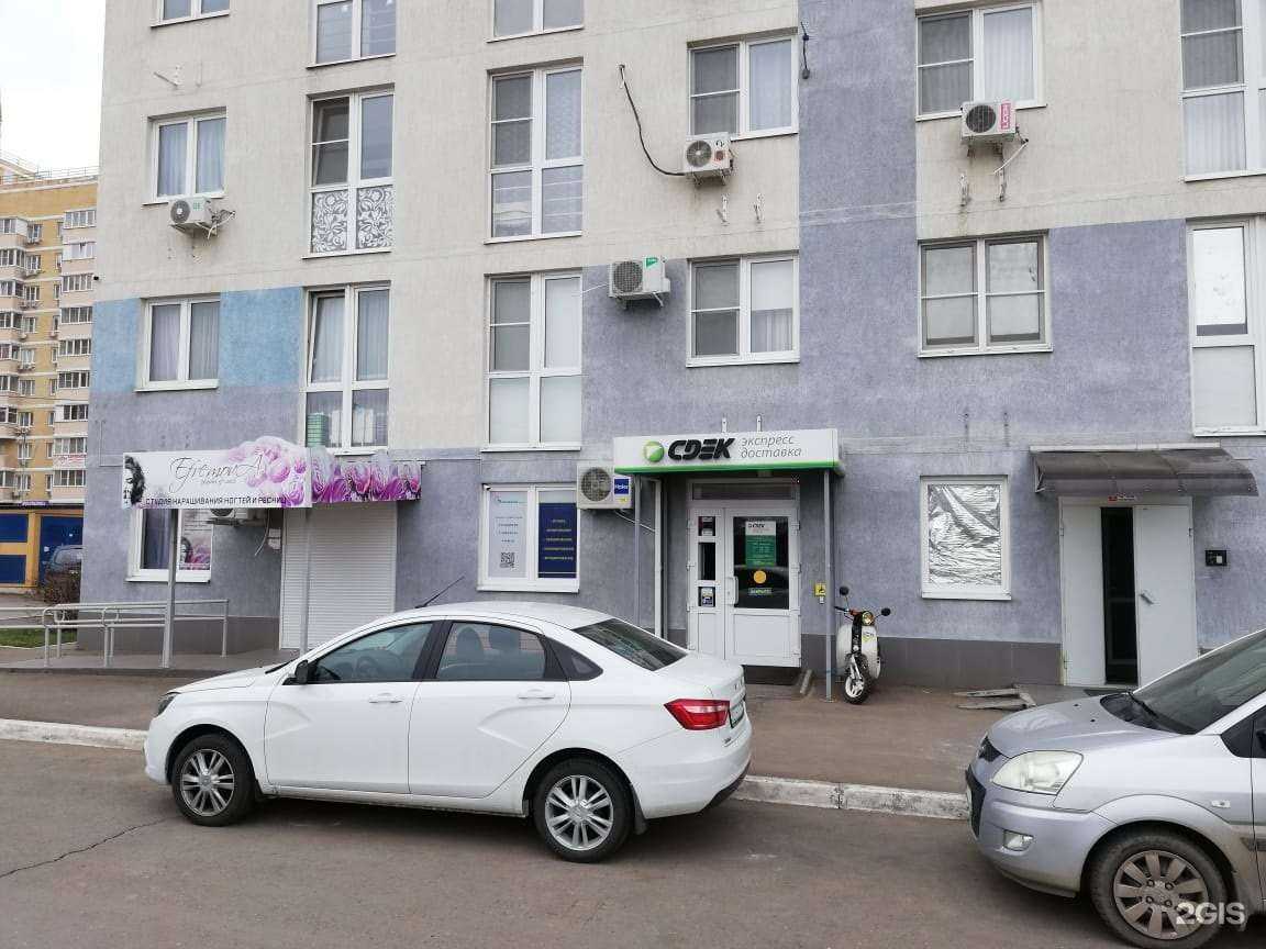 Отзывы на компанию CDEK в Краснодаре c фото