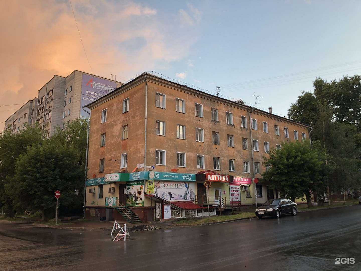 Отзывы на компанию Аптечество в г. Киров c фото