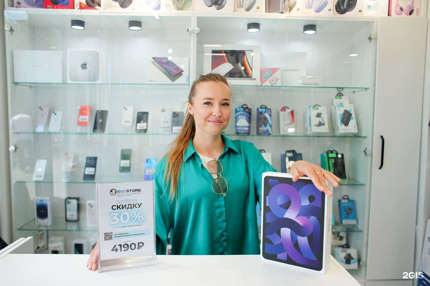 Отзывы на компанию Big Store в Анапе c фото