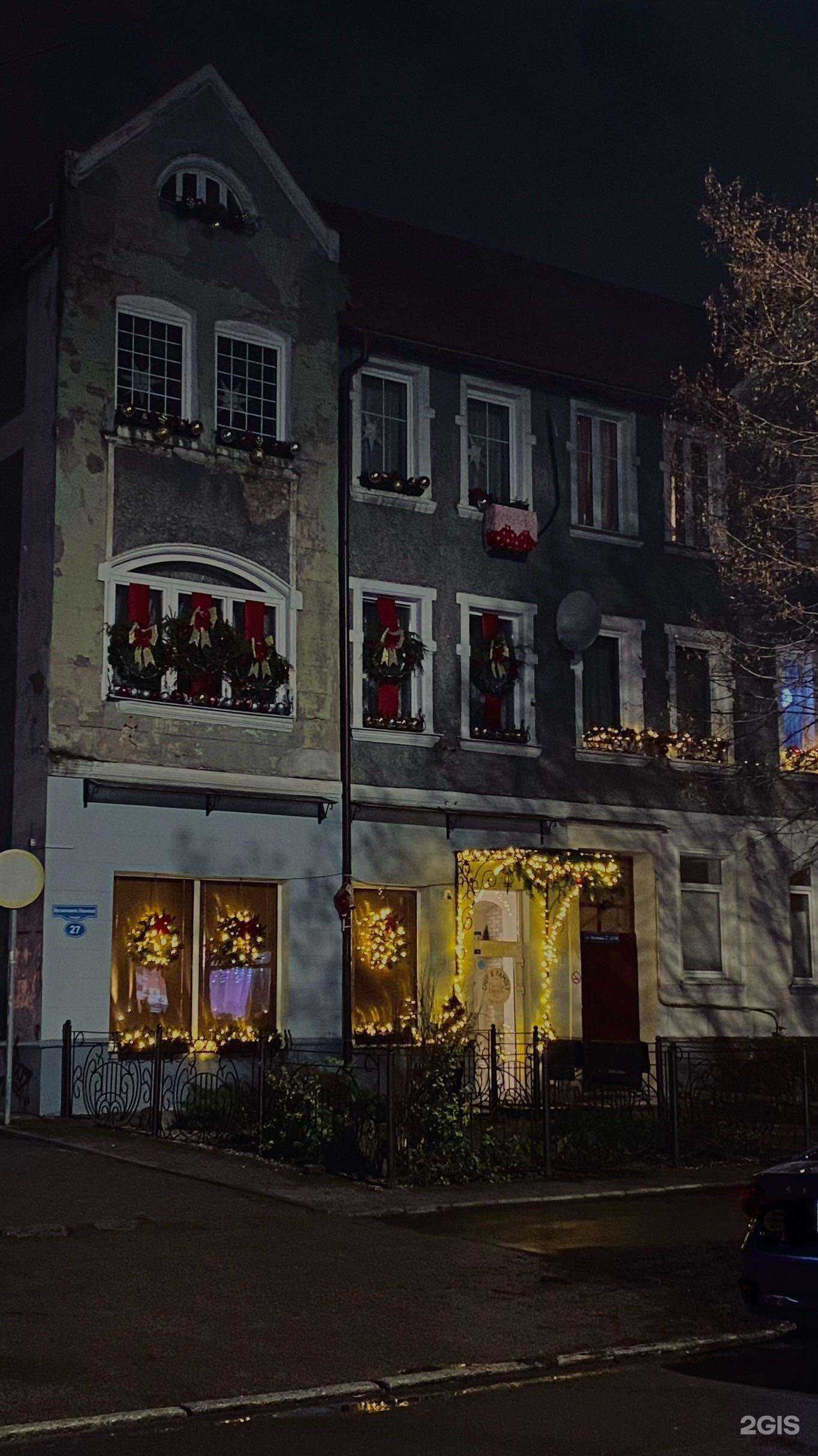 Отзывы на компанию Chef&family в Калининграде c фото - фотография 2 из 2