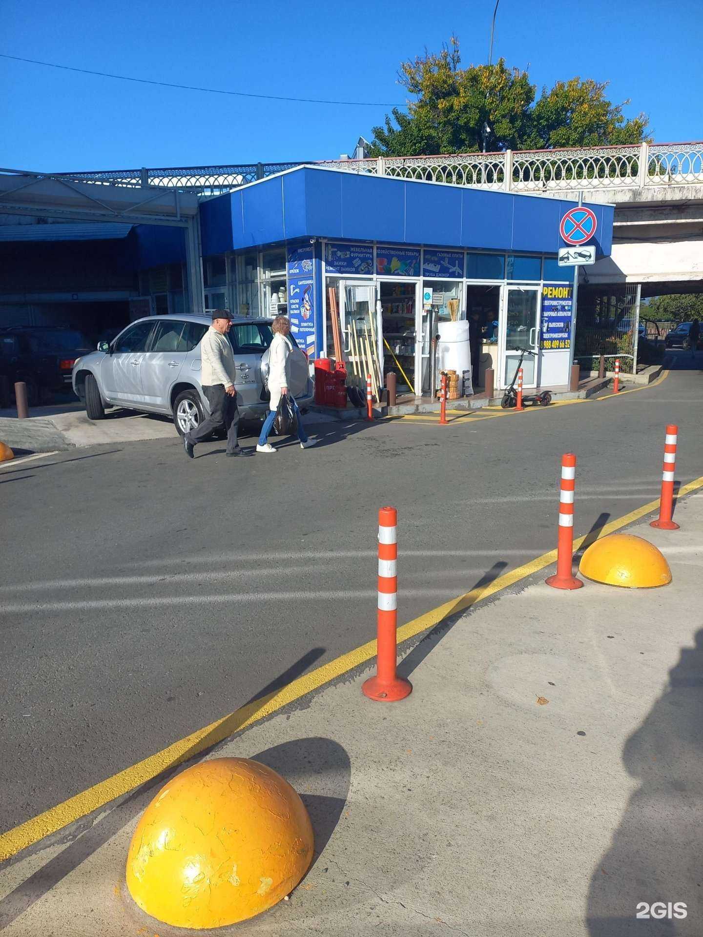 Отзывы на компанию Хозяйственный магазин в Сочи c фото