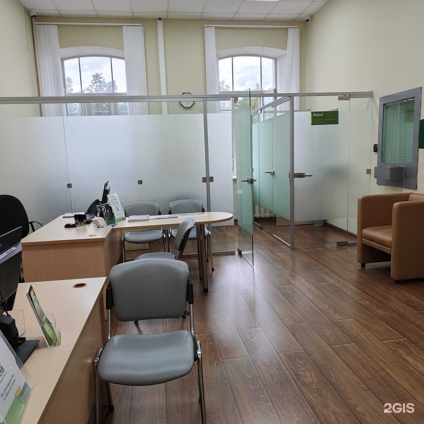 Отзывы на компанию Россельхозбанк в Кирове c фото