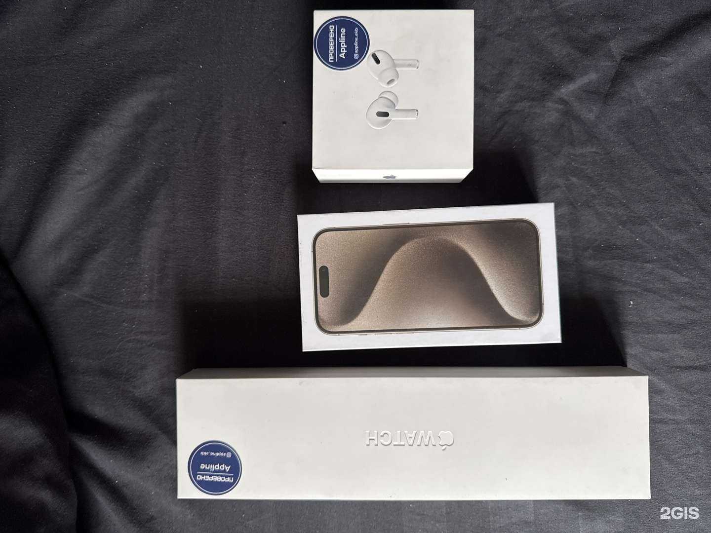 Отзывы на компанию AppLine в Екатеринбурге c фото