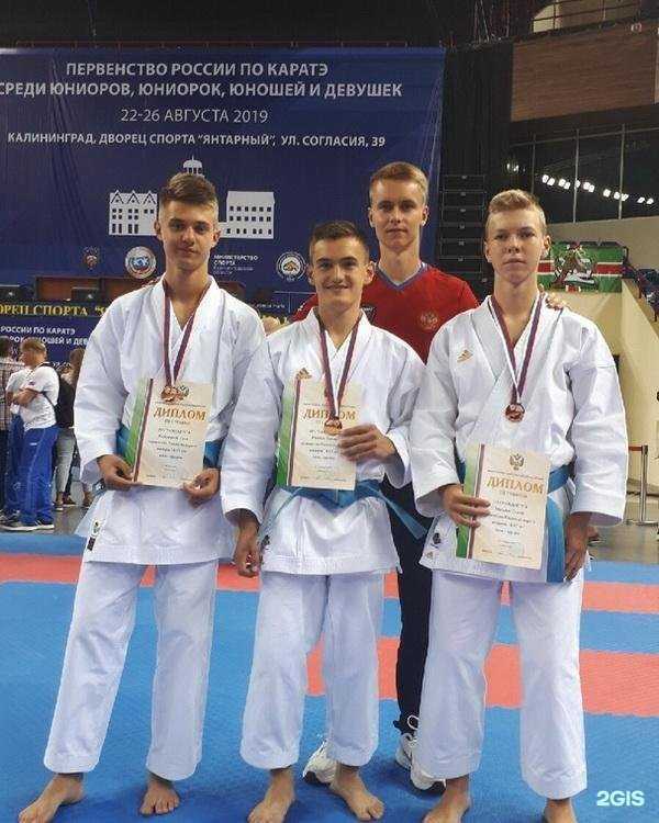 Отзывы на компанию Федерация каратэ Тверской области в г. Тверь c фото