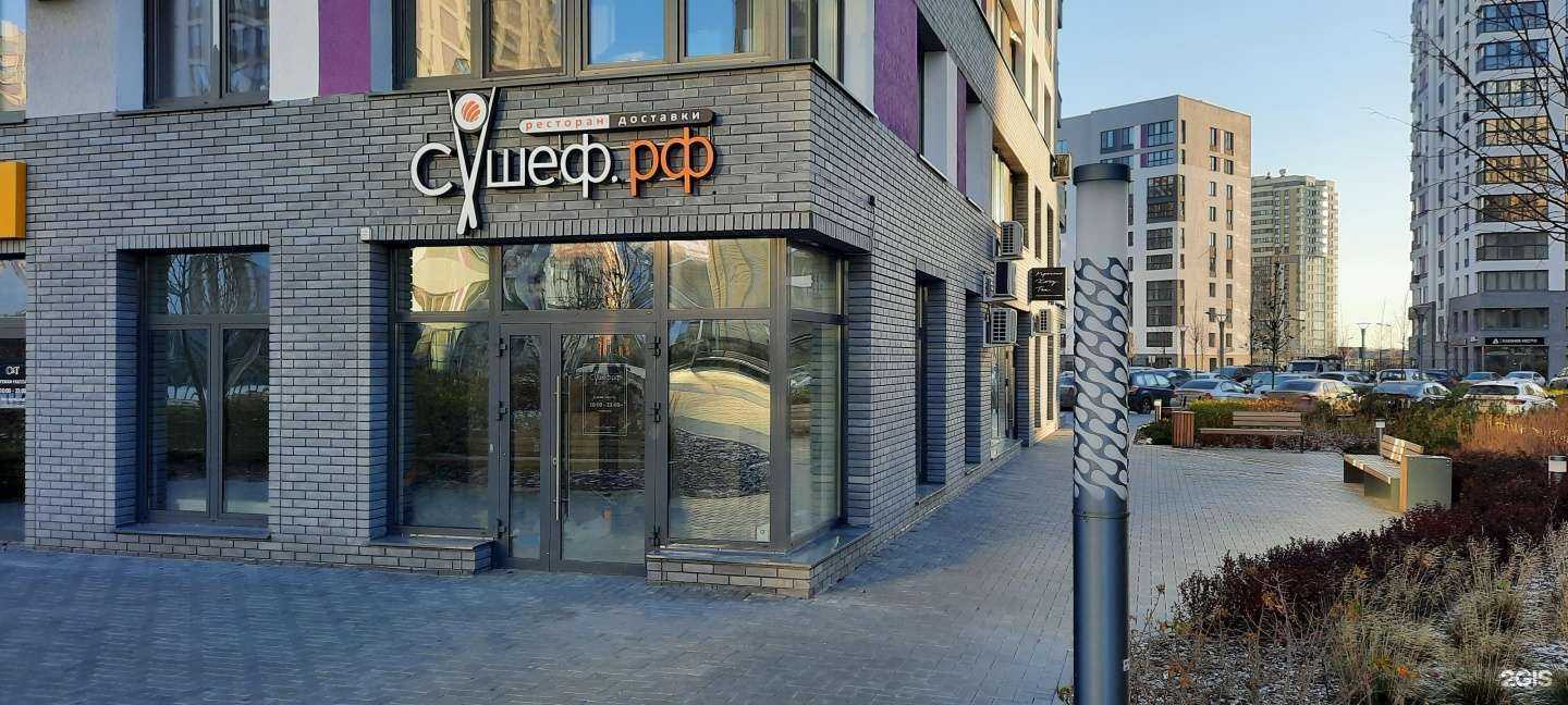 Отзывы на компанию Сушеф.рф в Тюмени c фото