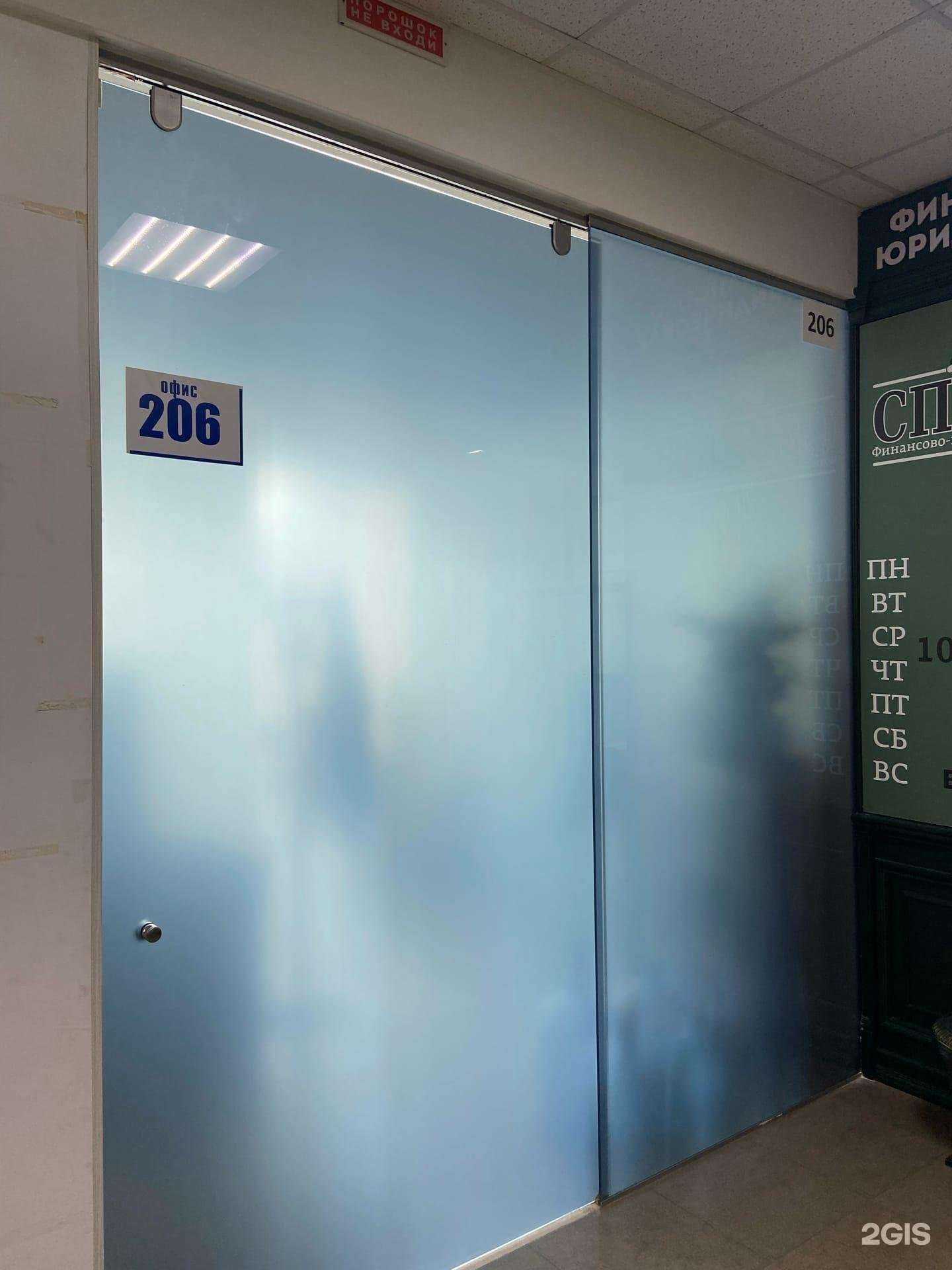 Отзывы на компанию Калининградская мониторинговая группа в г. Калининград c фото