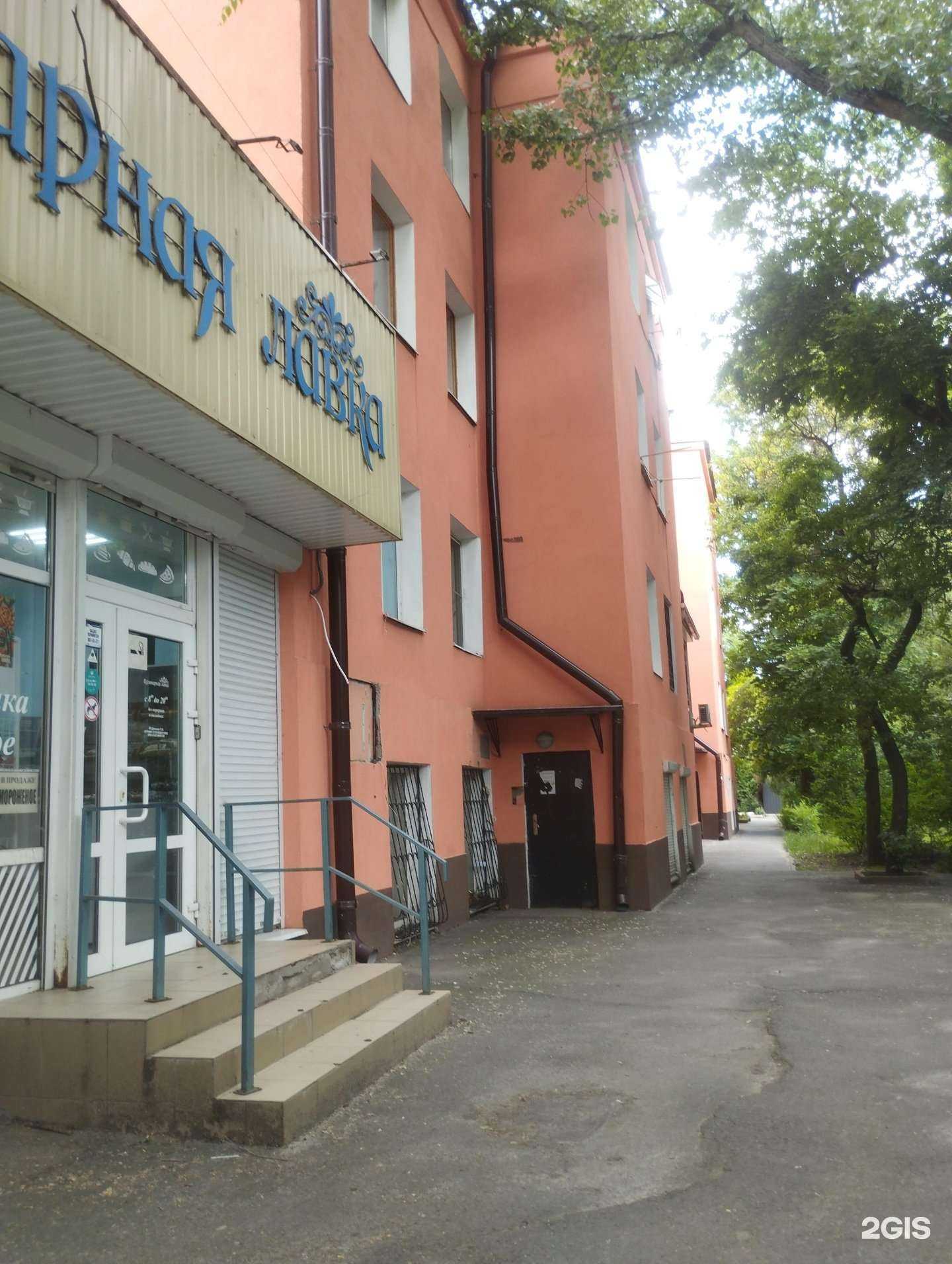 Отзывы на компанию Вояж в г. Ростов-на-Дону c фото