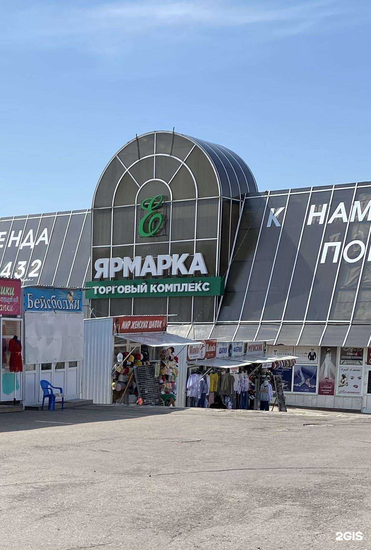 Отзывы на компанию Мир женских шапок в г. Чебоксары c фото