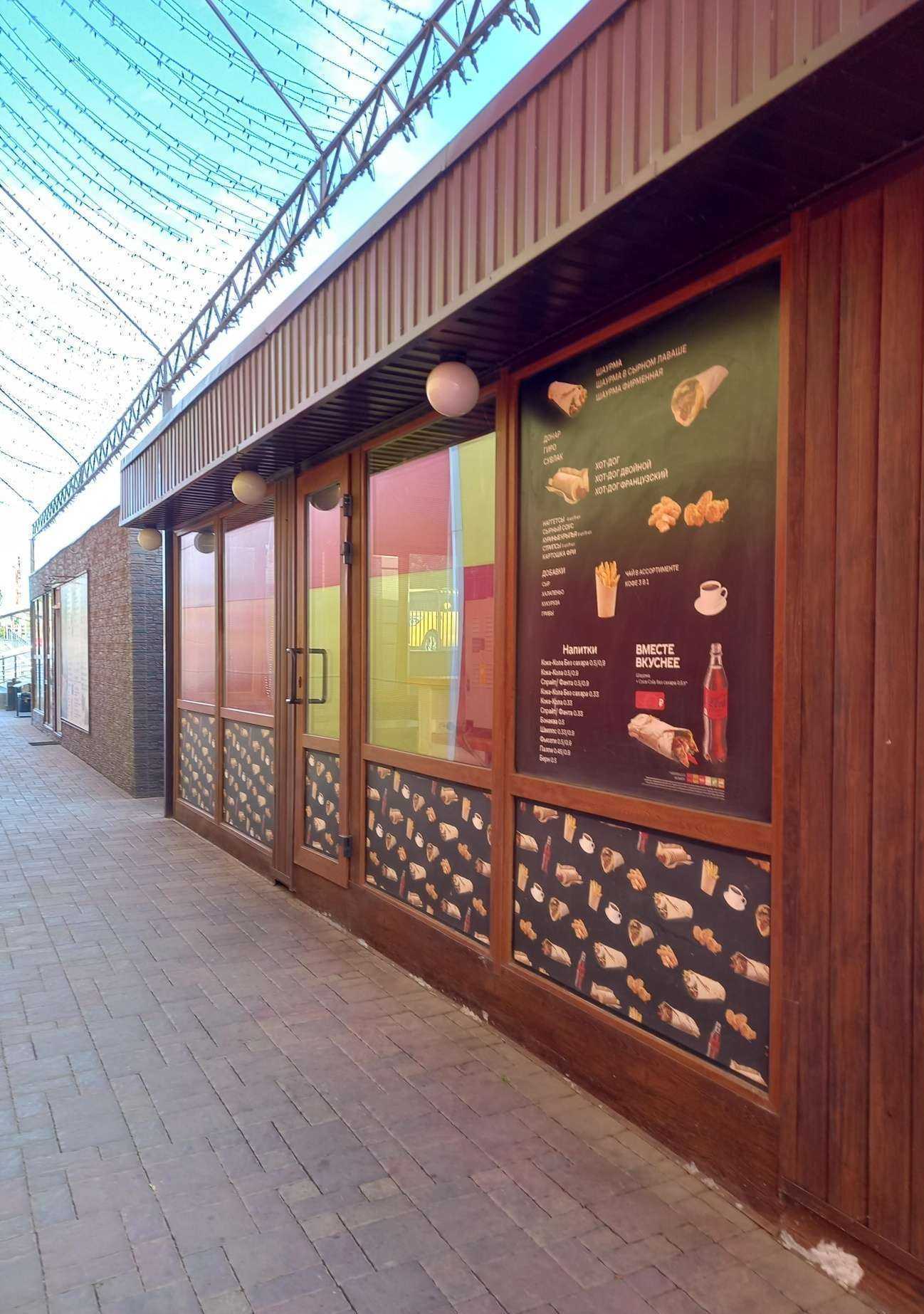 Отзывы на компанию Шаурма Land в Таганроге c фото