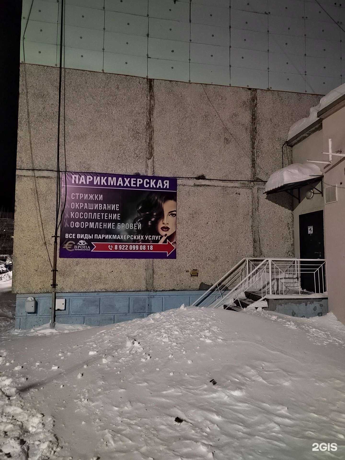 Отзывы на компанию Европа в Ноябрьске c фото