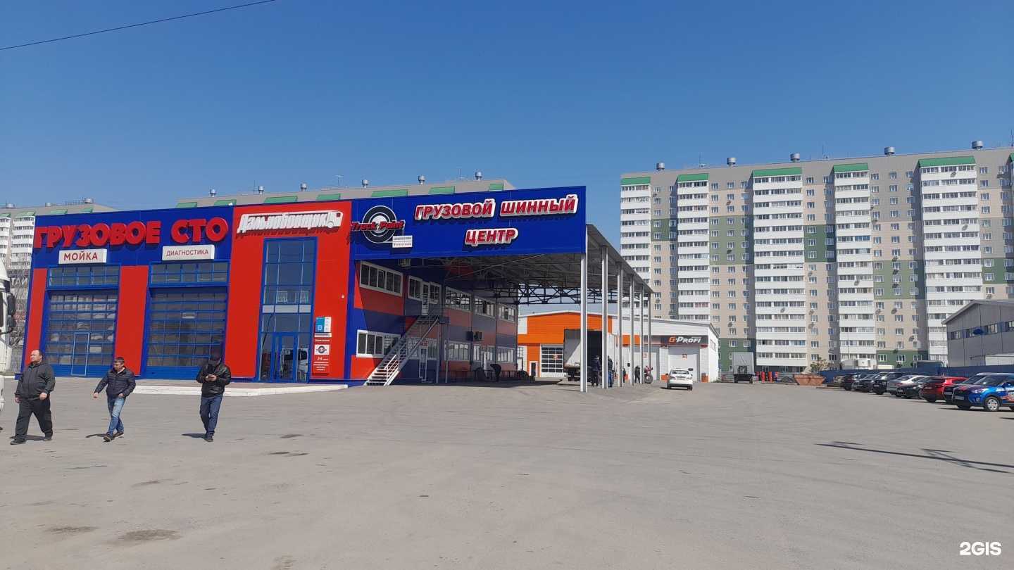 Отзывы на компанию Дальнобойщик в Барнауле c фото - фотография 2 из 2