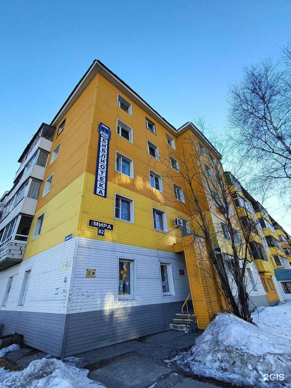 Отзывы на компанию Детская библиотека №2 в Нижневартовске c фото