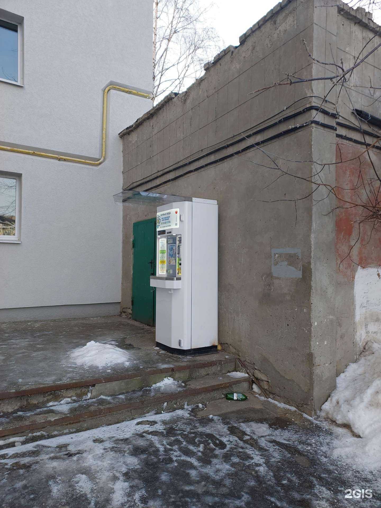 Отзывы на компанию Живая вода в г. Казань c фото