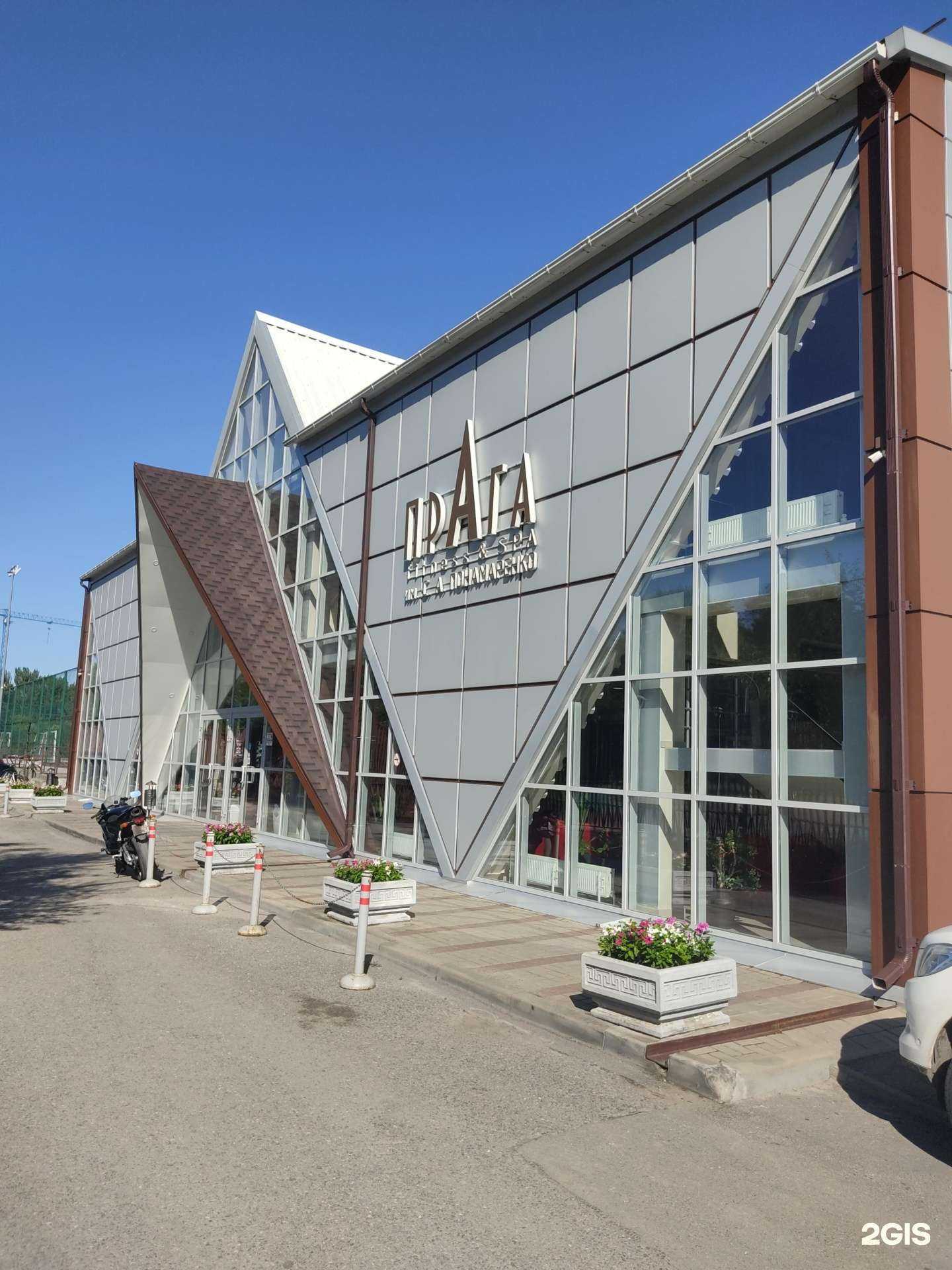 Отзывы на компанию Прага в г. Шахты c фото