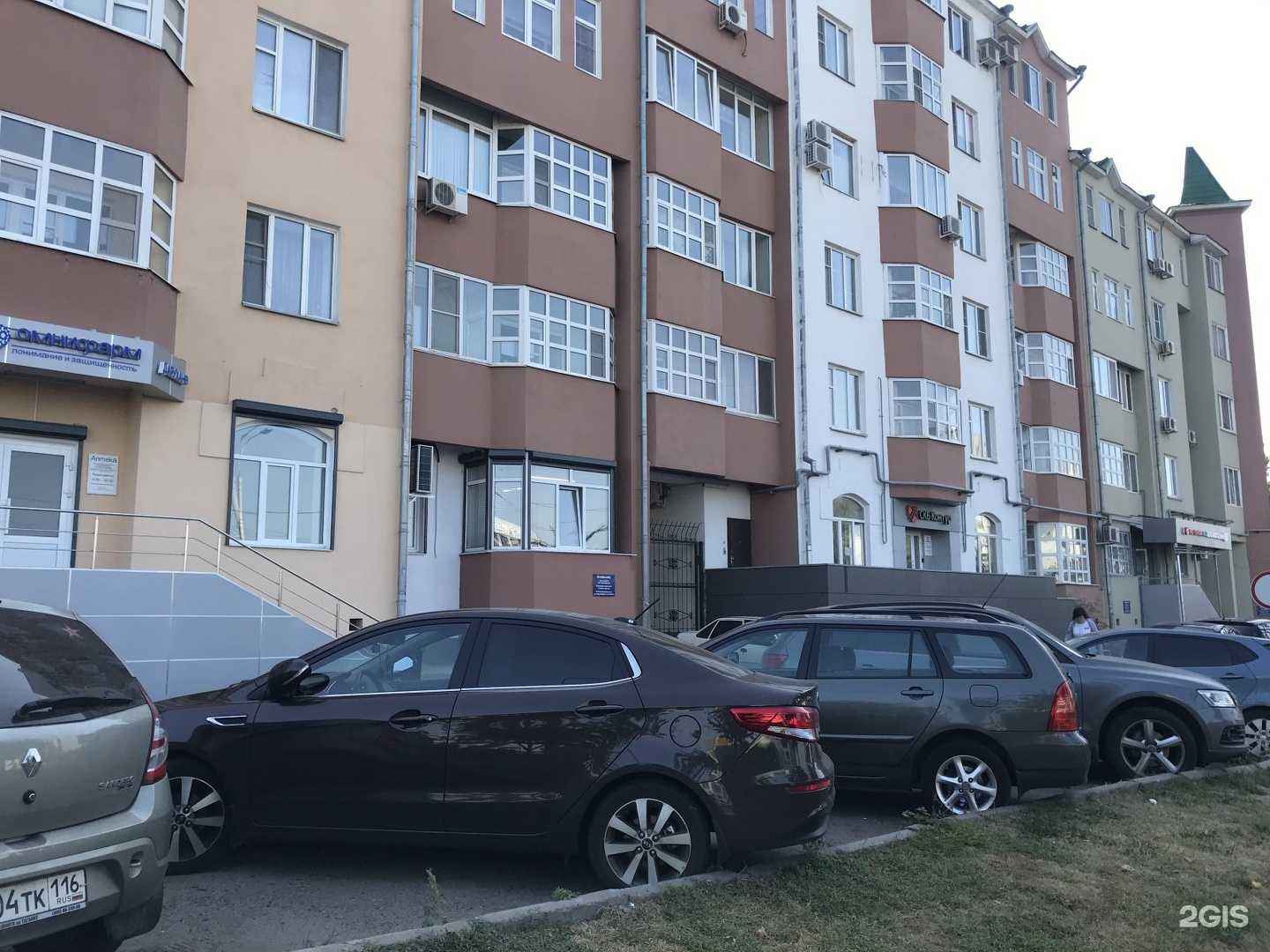 Отзывы на компанию Ipdrom в Казани c фото - фотография 2 из 2