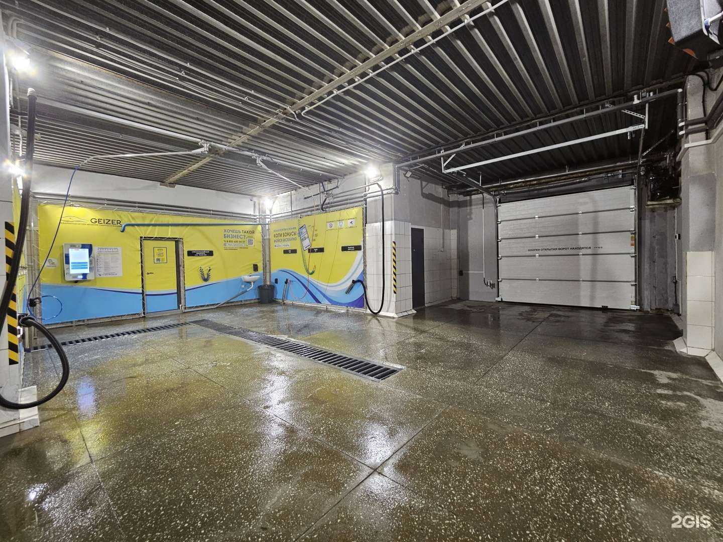 Отзывы на компанию Geizer в г. Барнаул c фото