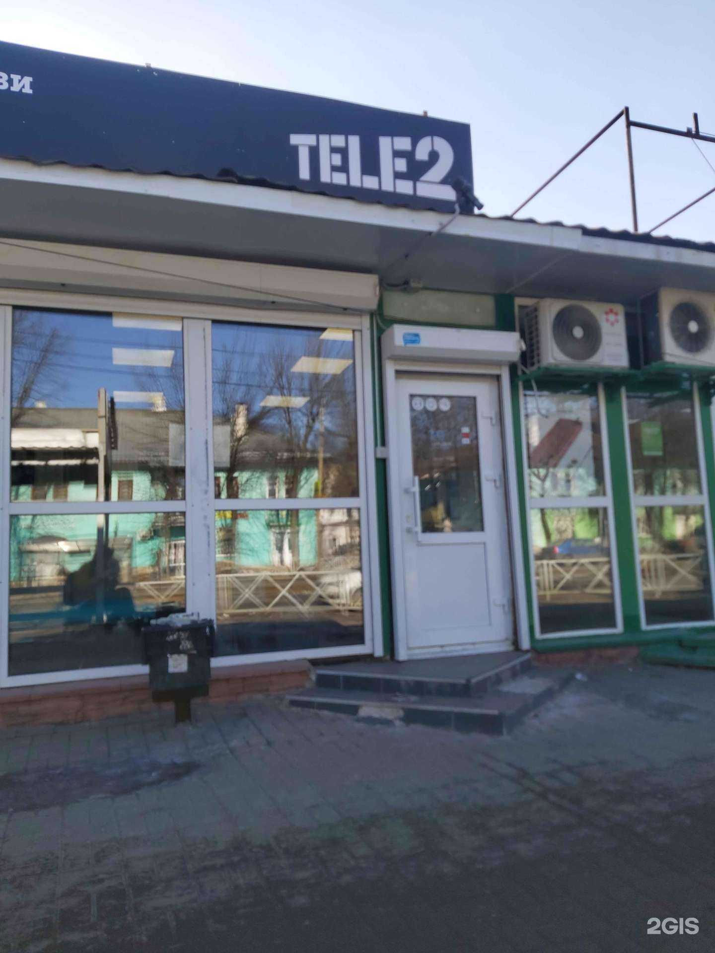 Отзывы на компанию t2 в Ярославле c фото