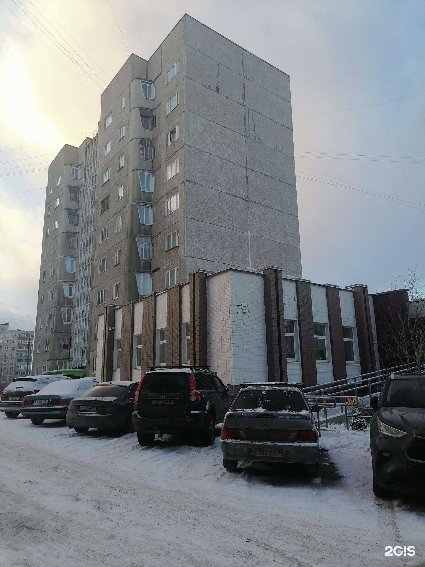 Отзывы на компанию Яблочко в Мурманске c фото - фотография 2 из 2