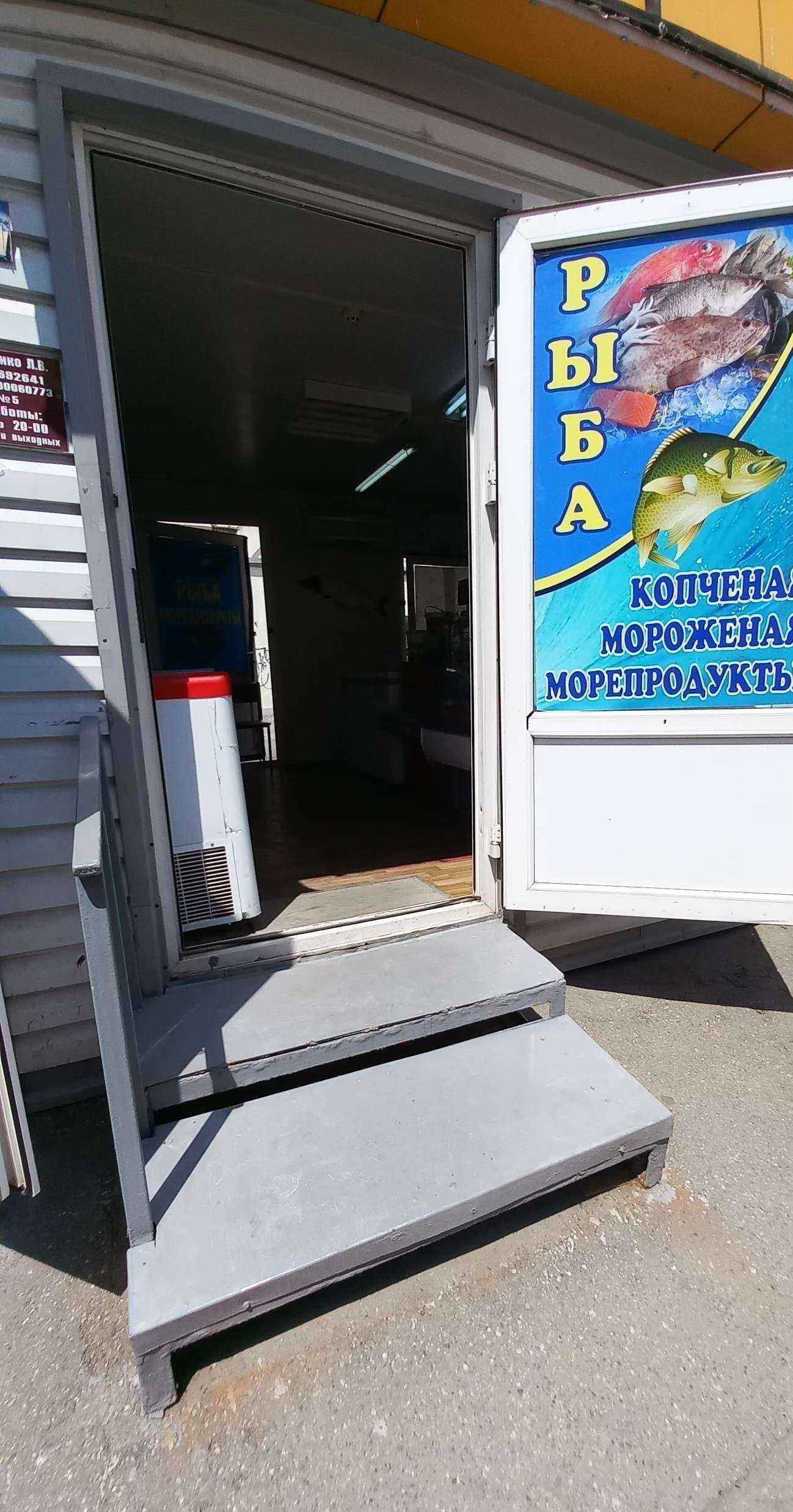 Отзывы на компанию Магазин морепродуктов в г. Краснодар c фото
