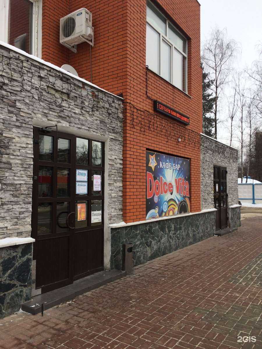 Отзывы на компанию Лакомка в Балашихе c фото - фотография 2 из 2