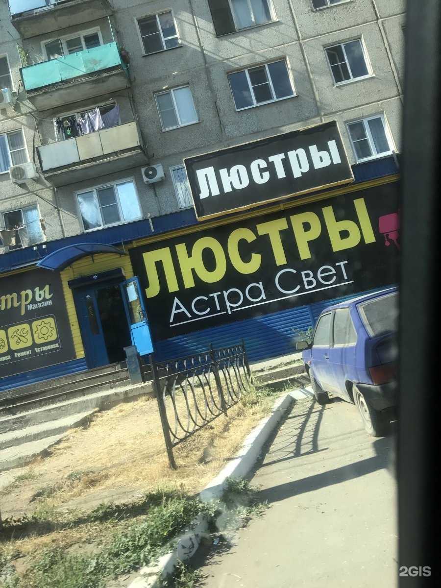 Отзывы на компанию Exist.ru в Астрахани c фото - фотография 2 из 2