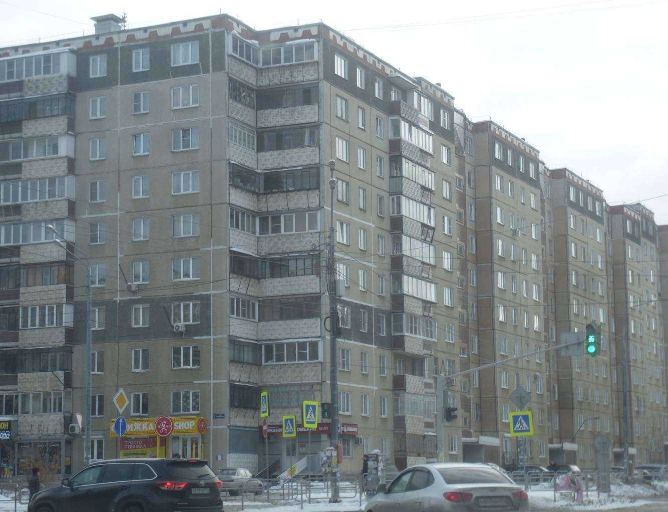 Отзывы на компанию Рио в Челябинске c фото - фотография 2 из 2