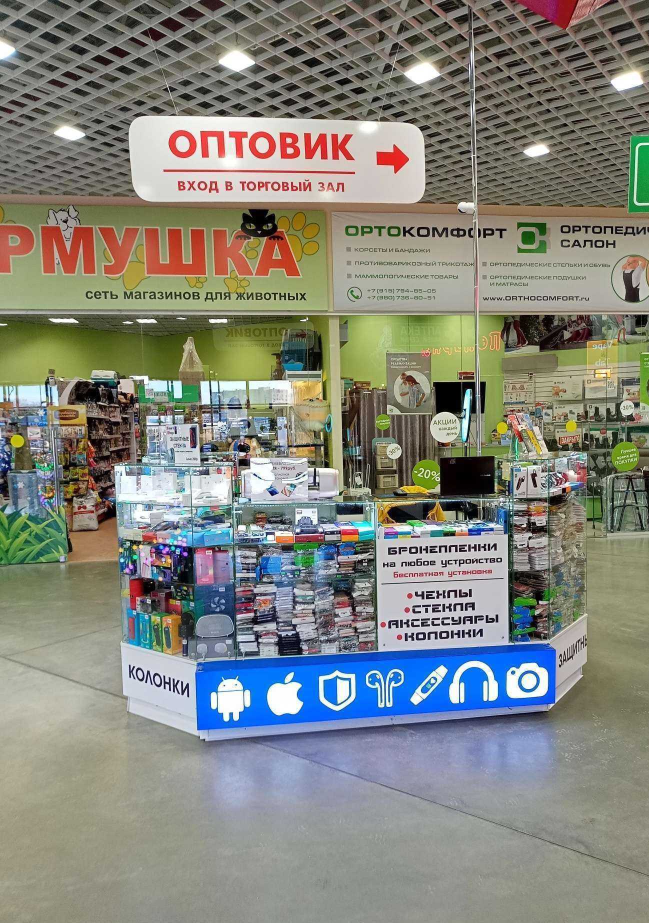 Отзывы на компанию Smart Shop в Иванове c фото