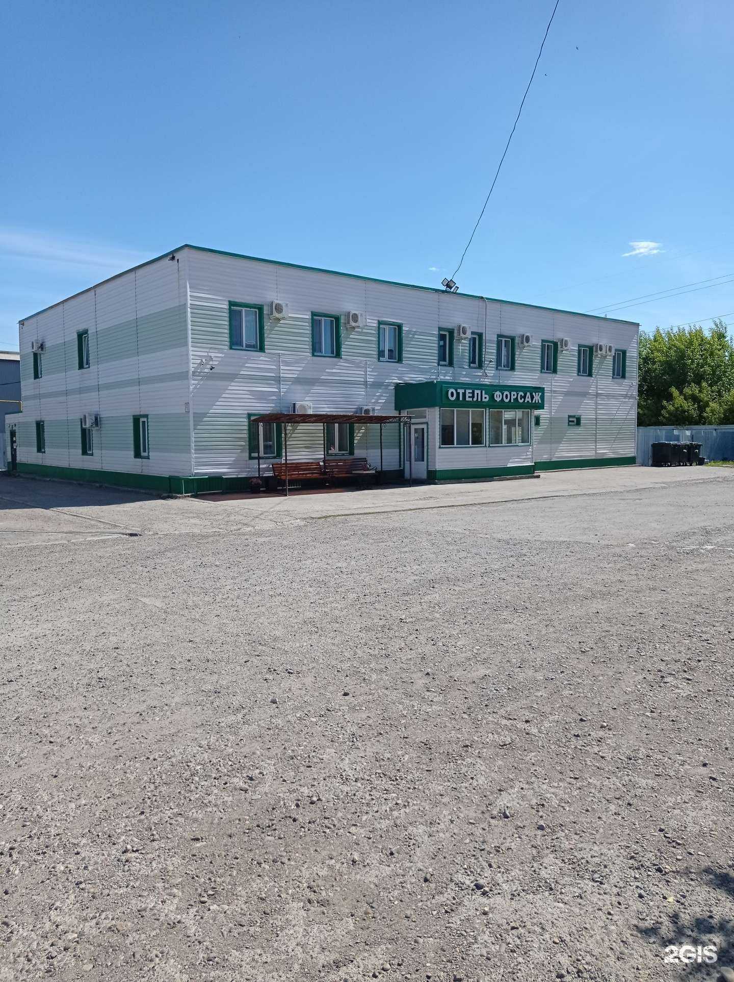 Отзывы на компанию Форсаж в г. Набережные Челны c фото