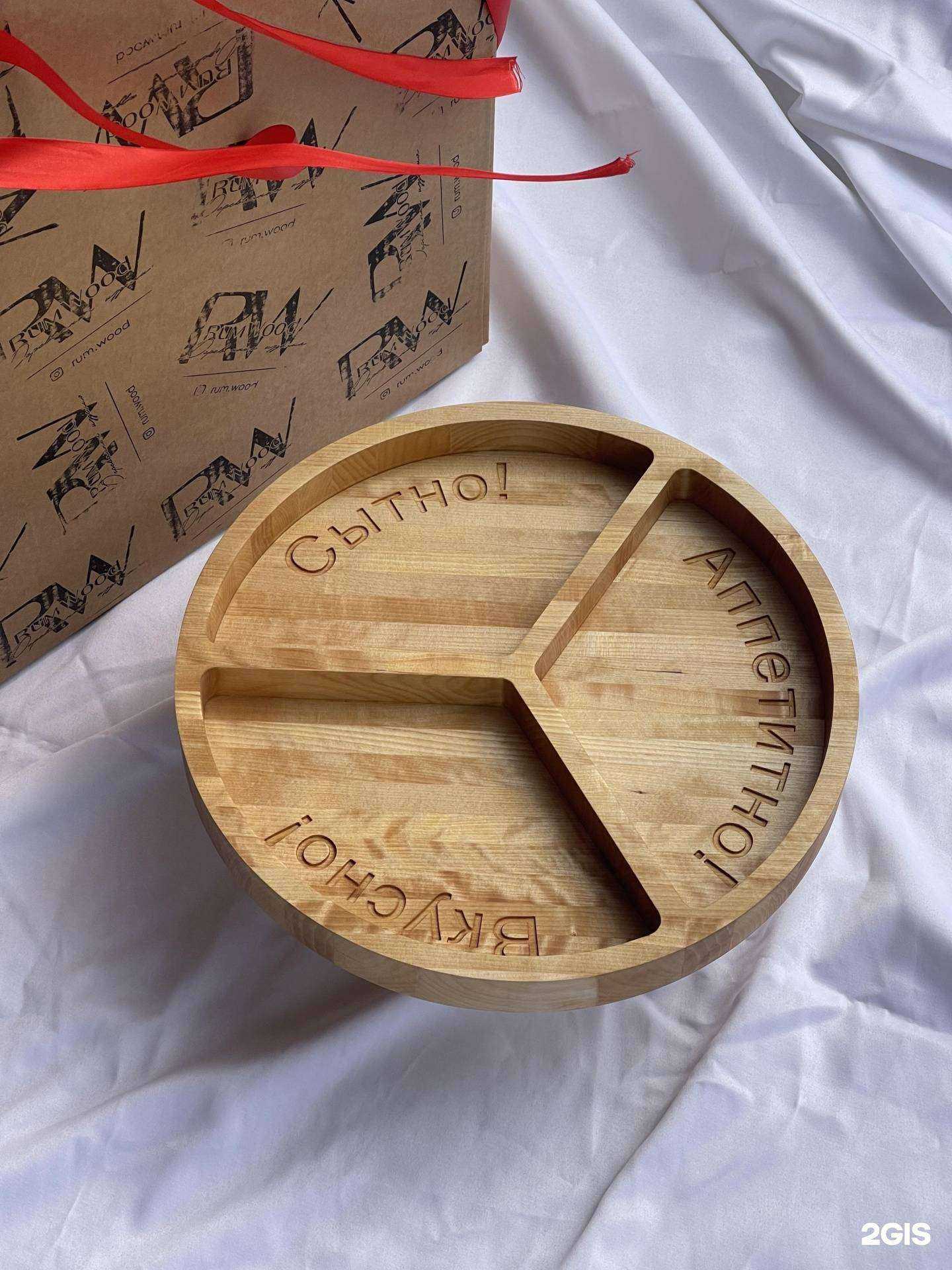 Отзывы на компанию Rum Wood в Барнауле c фото