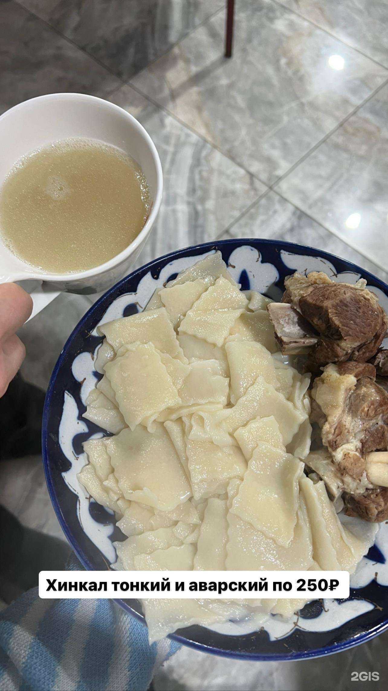 Отзывы на компанию Тантуни Аваев в Махачкале c фото