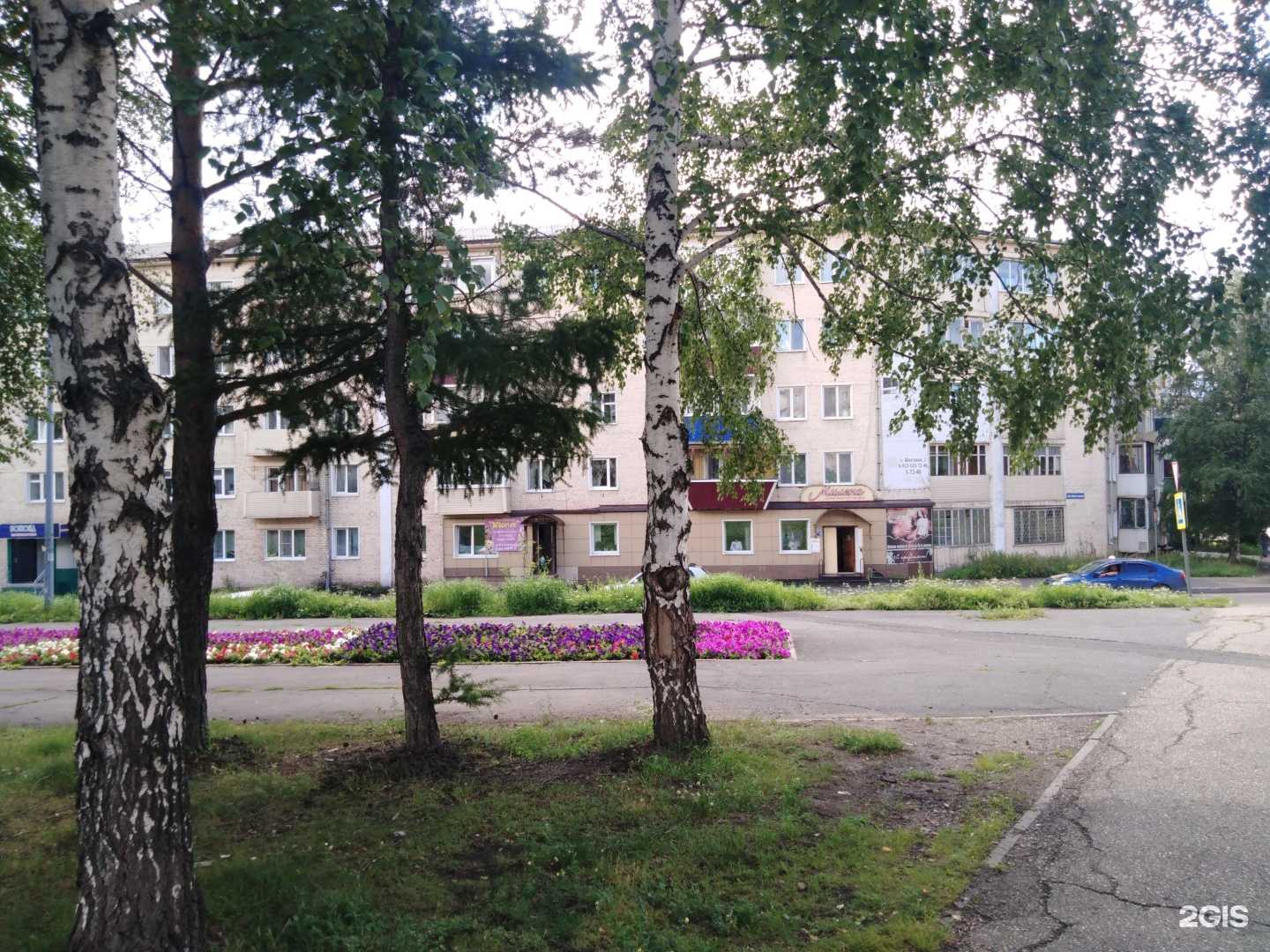 Отзывы на компанию Fantasy в г. Анжеро-Судженск c фото