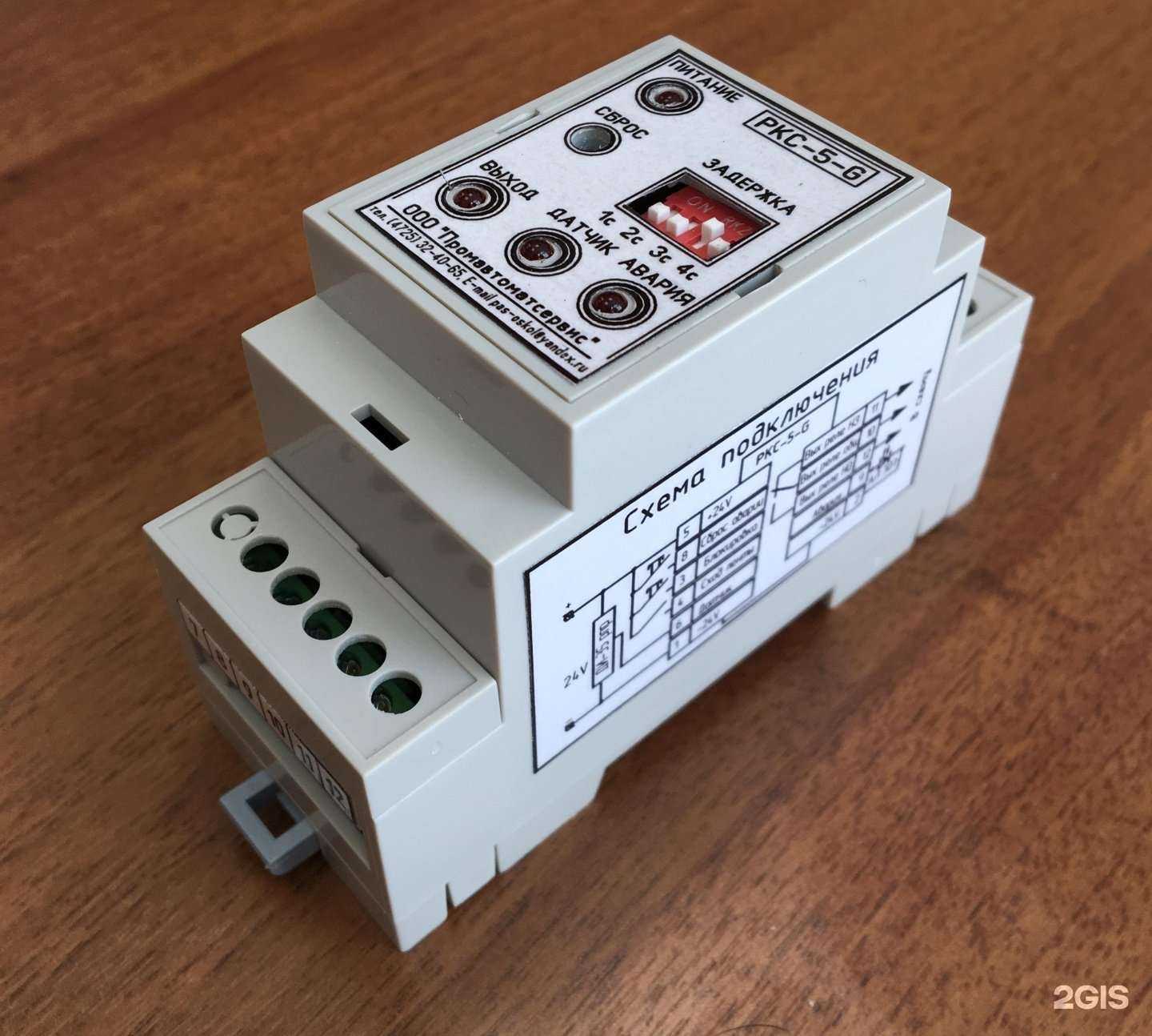 Отзывы на компанию Промавтоматсервис в Старом Осколе c фото