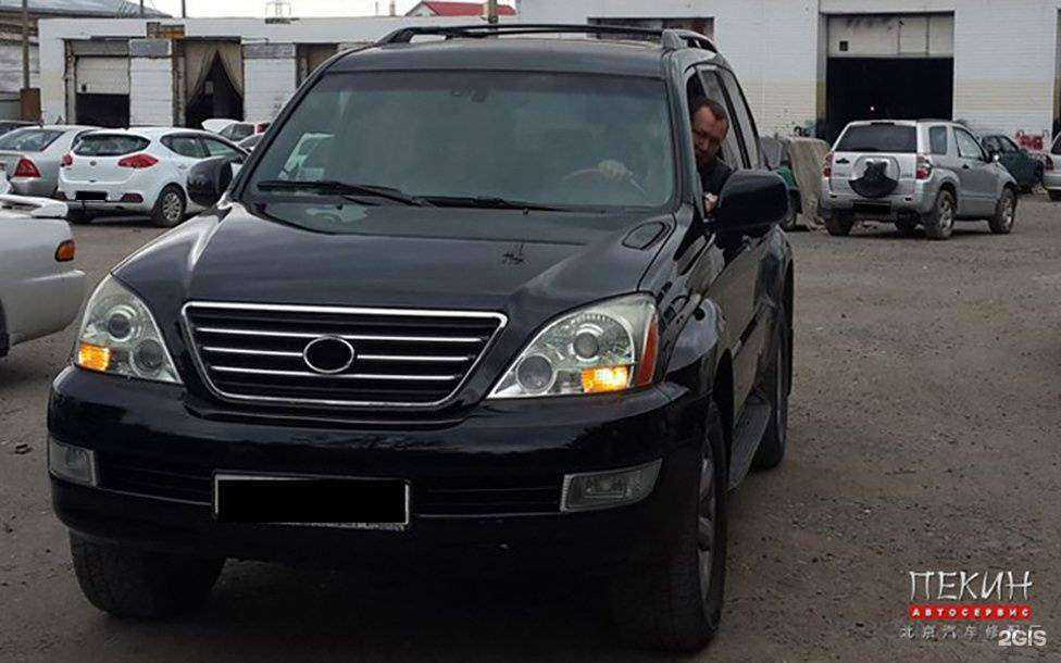 Отзывы на компанию Пекин в г. Челябинск c фото