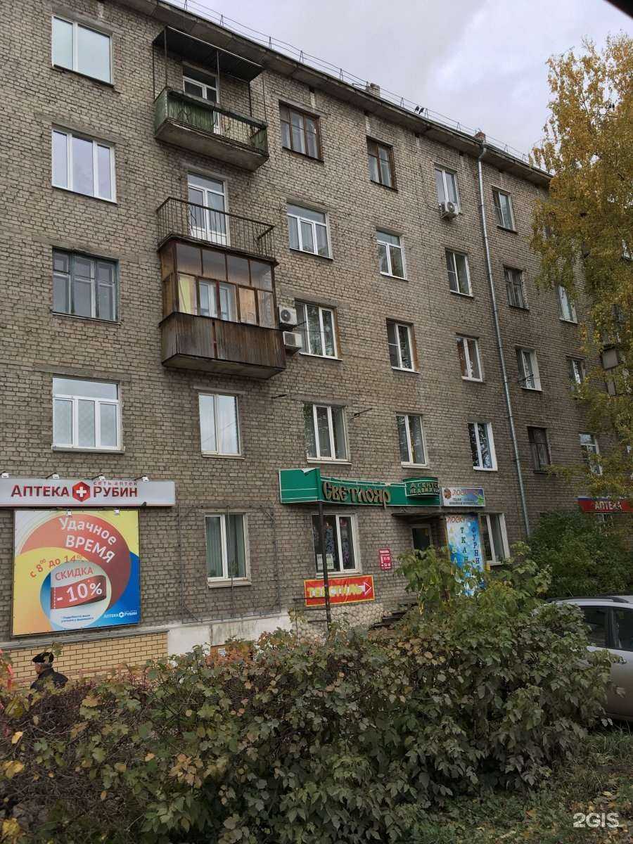 Отзывы на компанию Ателье по пошиву и ремонту одежды в Нижнем Новгороде c фото - фотография 2 из 2