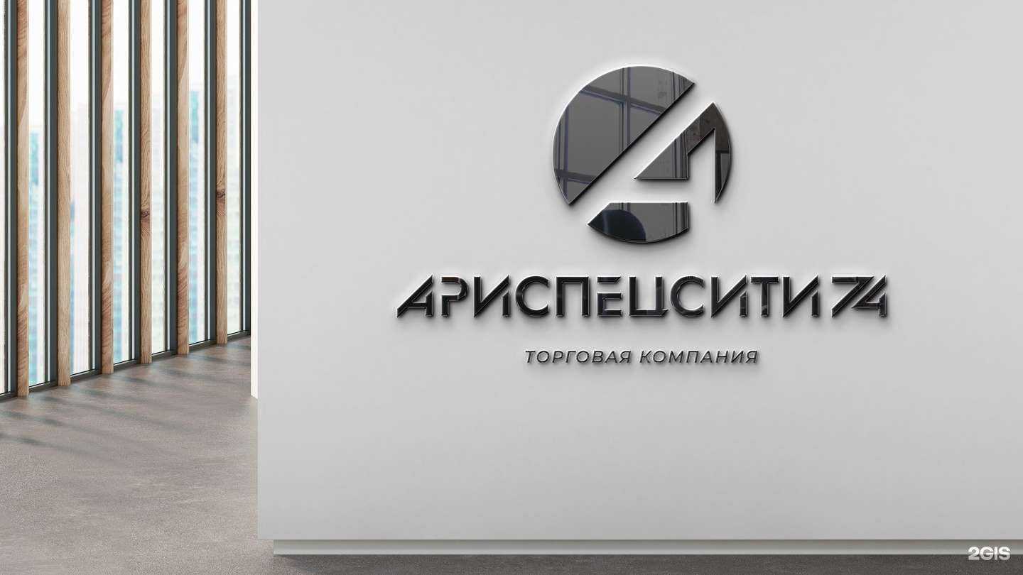 Отзывы на компанию АссАвто в г. Челябинск c фото