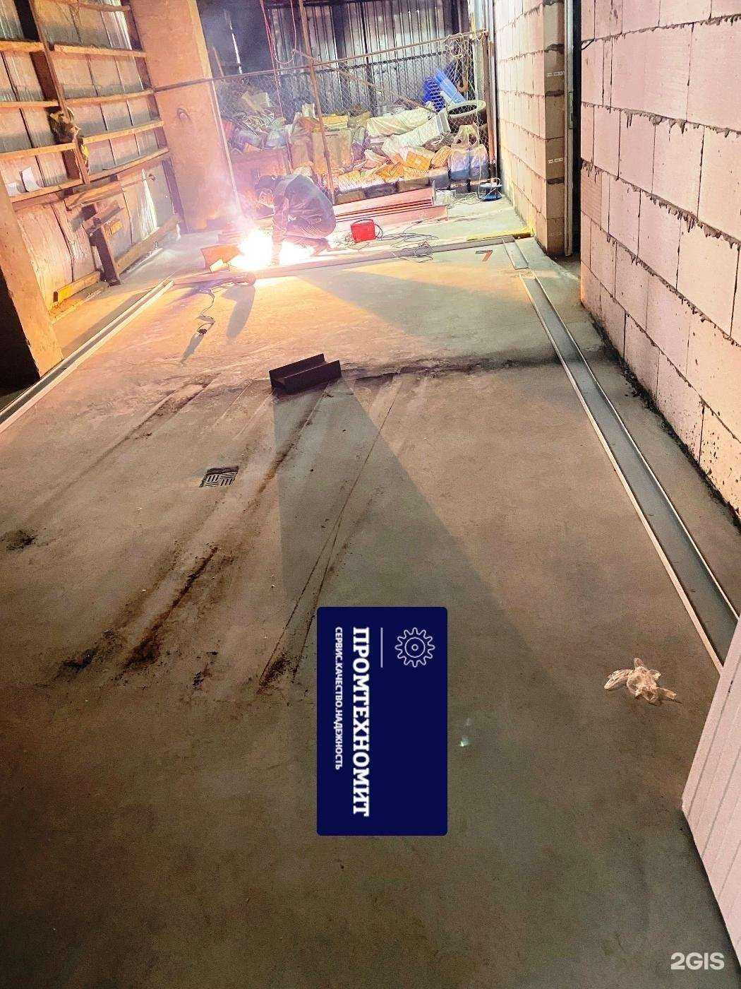 Отзывы на компанию Промтехномит в Смоленске c фото