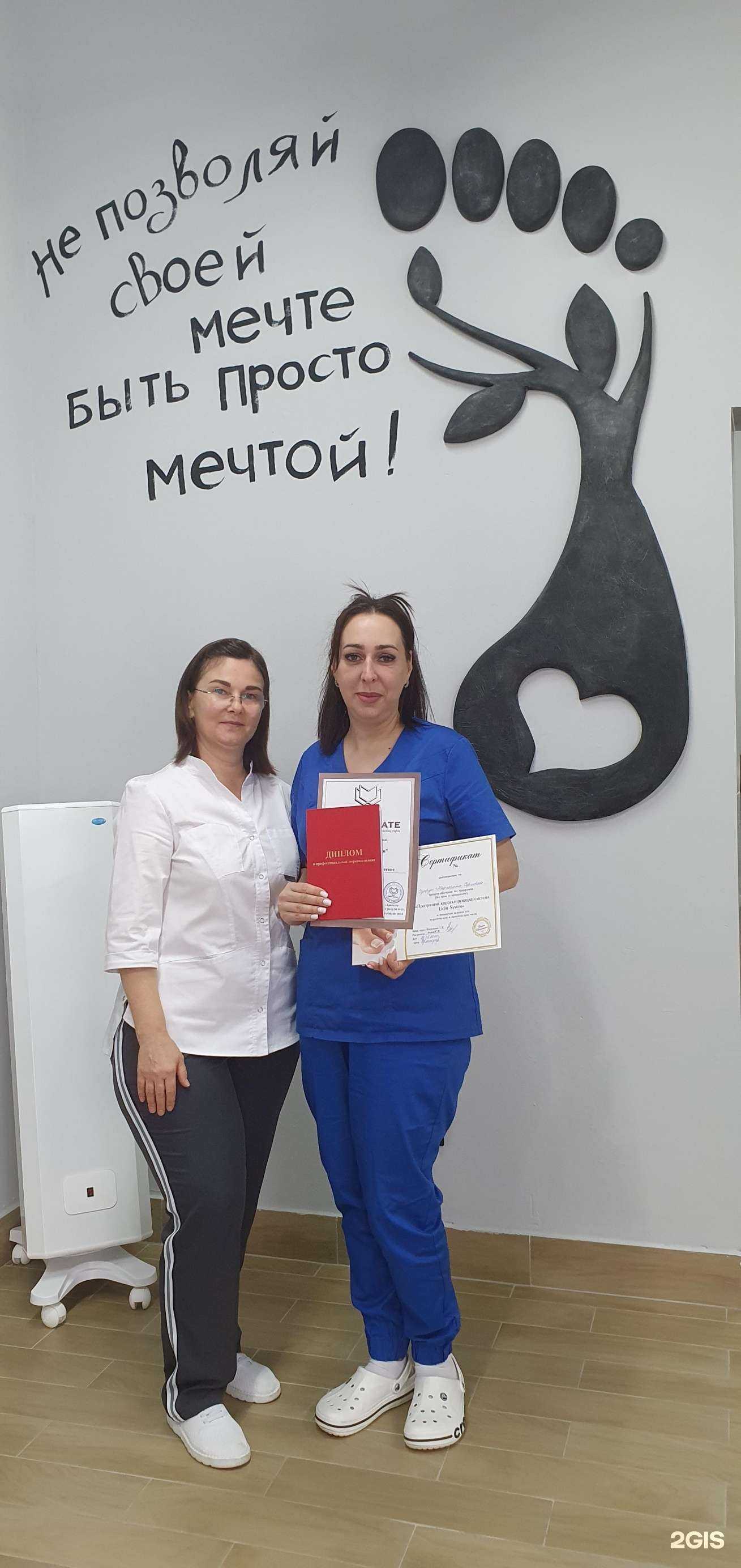 Отзывы на компанию Мечты сбываются в Краснодаре c фото