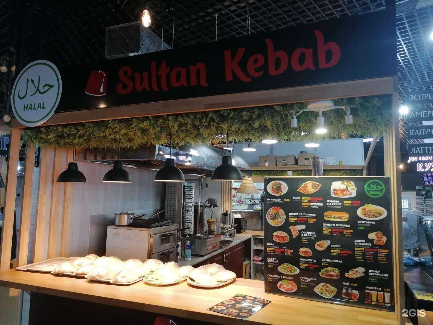 Отзывы на компанию Султан Кебаб в г. Южно-Сахалинск c фото
