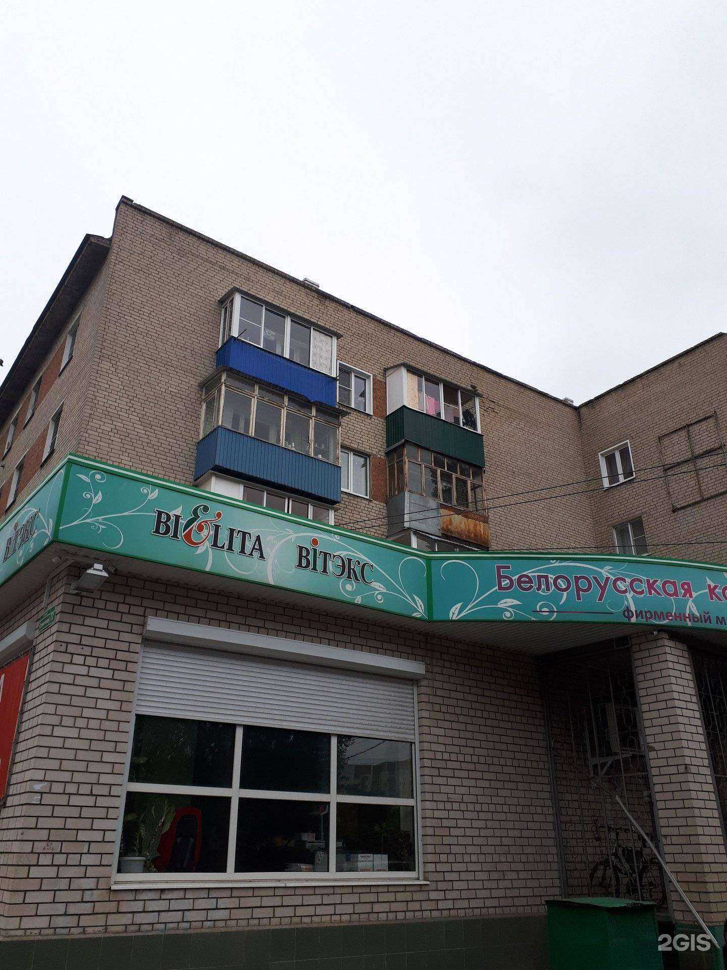 Отзывы на компанию Проминструмент-центр в Воронеже c фото - фотография 2 из 2