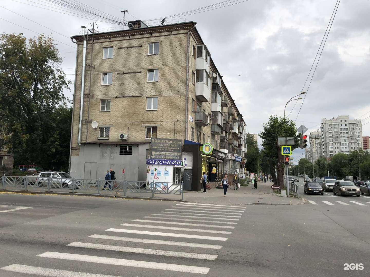 Отзывы на компанию Золотые руки в Екатеринбурге c фото - фотография 2 из 2