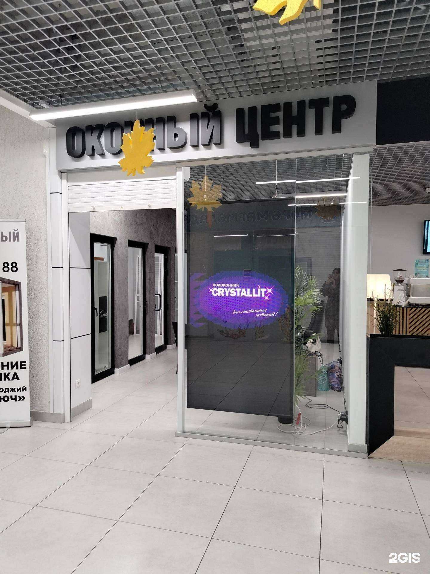 Отзывы на компанию Оконный центр в Пензе c фото