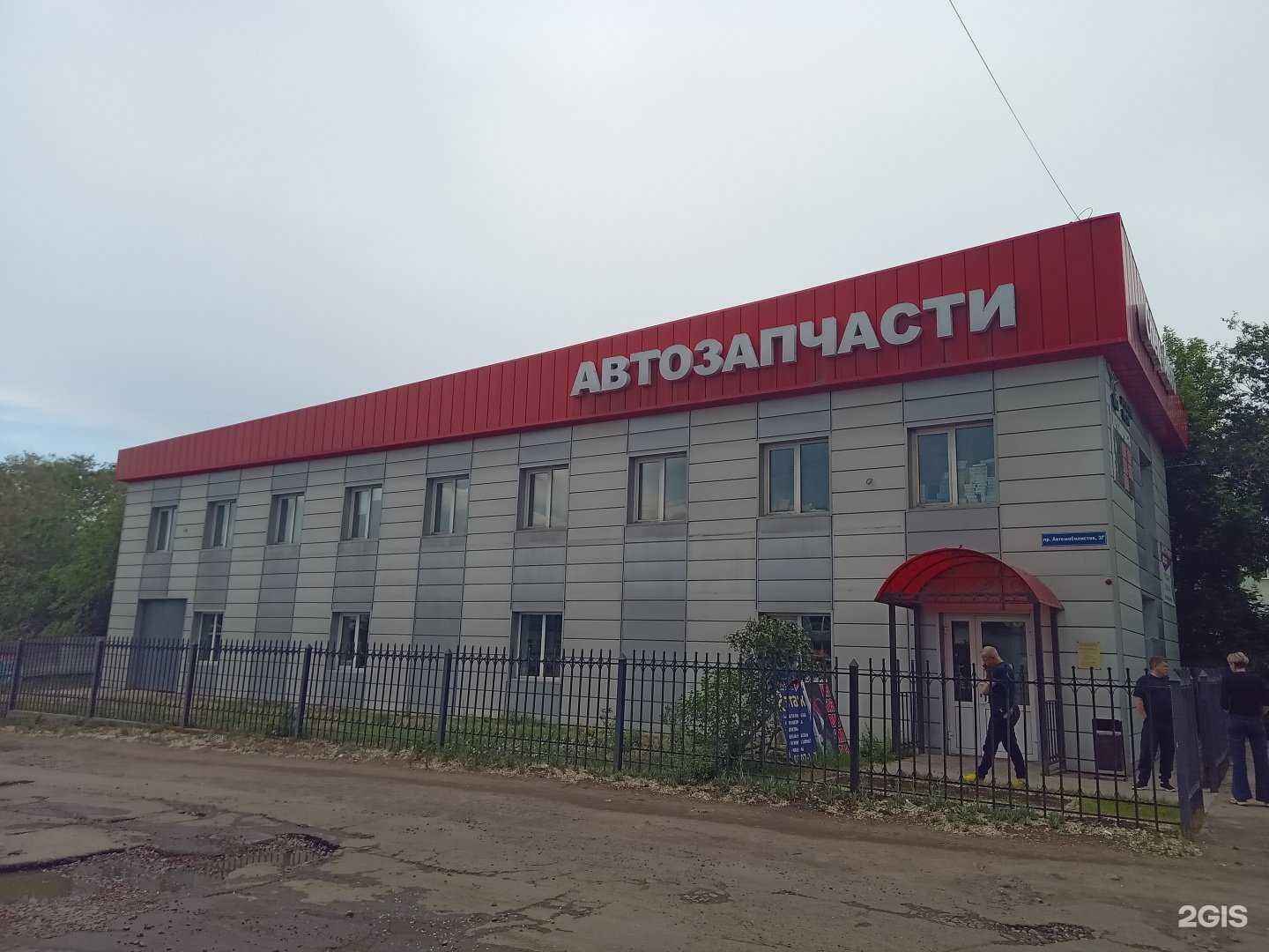 Отзывы на компанию ТурбоСервис в Улан-Удэ c фото