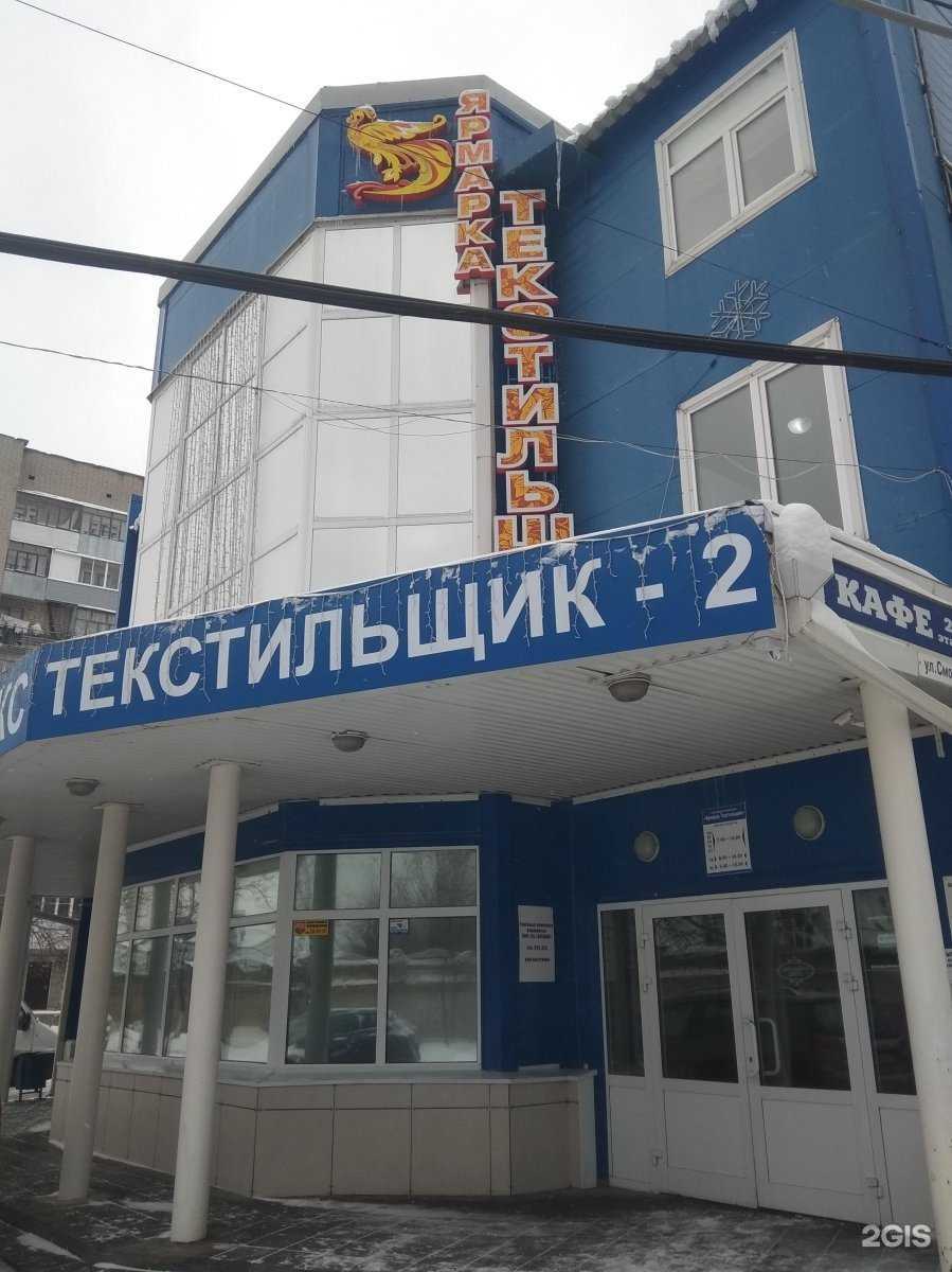 Отзывы на компанию Аника в г. Иваново c фото