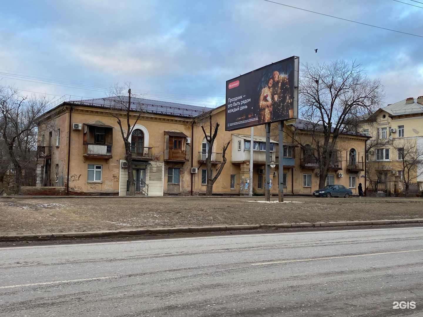 Отзывы на компанию Сокол в Астрахани c фото - фотография 2 из 2