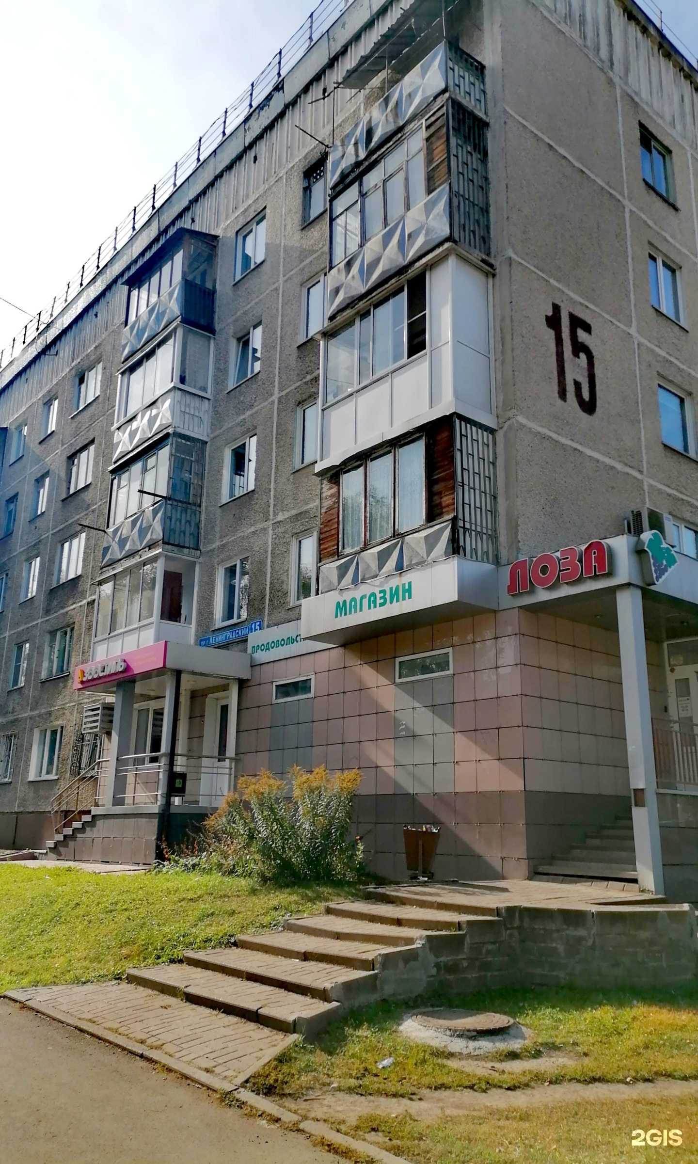 Отзывы на компанию Зоостиль в Кемерове c фото - фотография 2 из 2